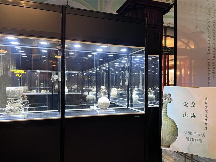 当千年宋瓷遇见百年建筑 瓷系山海——将乐窑宋瓷精品展在沪开展
