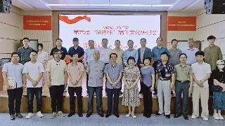安徽省民俗学会举办端午文化研讨会