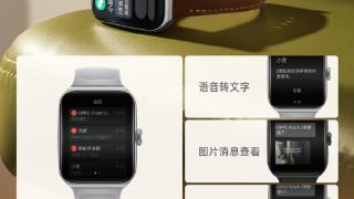 oppowatch3系列现已全面支持微信手表版