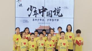 墨书少年志，少年说中国 黄桥街道开展阅读感悟分享会