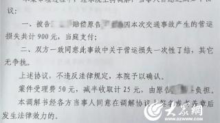 小案事不小 小案不小办｜发挥调解作用 降低诉讼成本