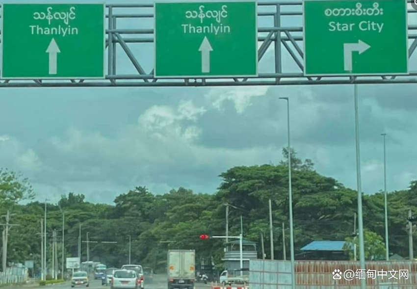6月16日，缅甸新沙廉大桥开始收取过桥费