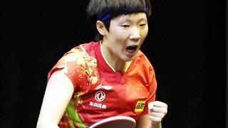 乒乓球亚锦赛：国乒晋级女团8强 陈幸同狂轰2个11-1