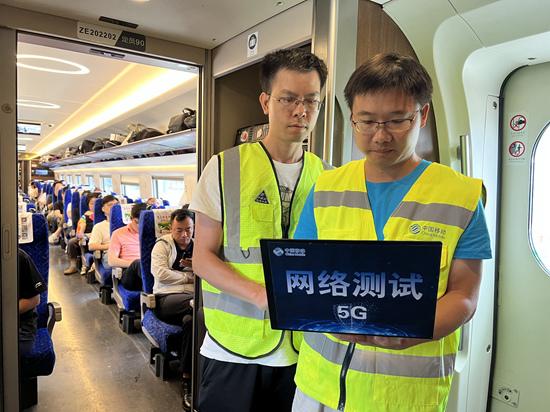 中国移动5G护航贵南高铁各项网络畅通