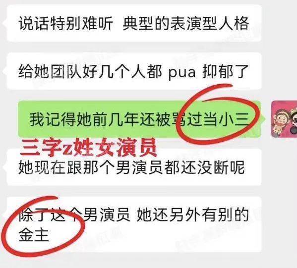 E句话 | 谢霆锋回应分手传闻啦？