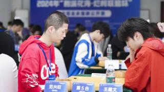 全国业余围棋公开赛衢州开赛 140余名高手角逐