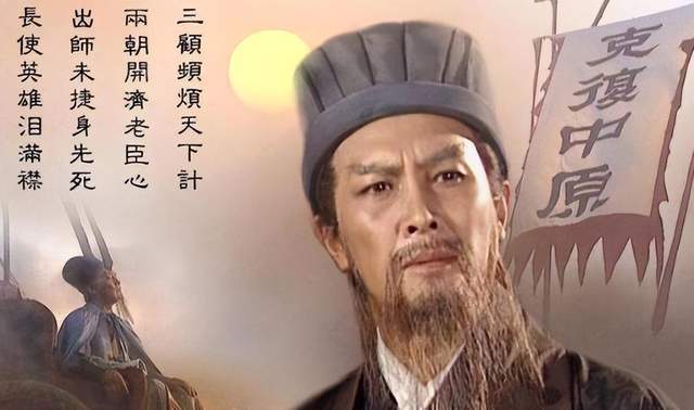 刘禅在位期间，蜀汉主战派和主和派有哪些人？
