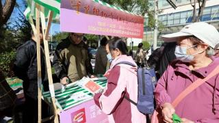 北京西长安街街道举办第六届社区邻里节