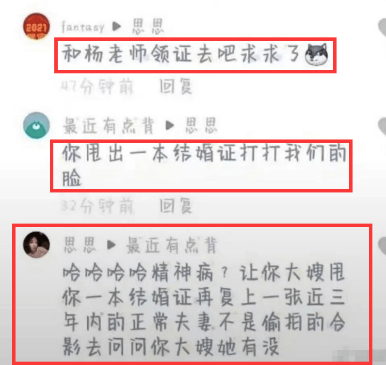 杨鸣出轨时间线被扒，小三疑怀孕成功上位，自曝猛料评论区沦陷