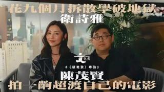 从打工妹到亿万影后，纵身跳入火海的她，糊了16年后终于爆火了