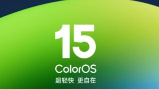 oppocoloros1512月更新内容曝光