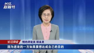 对于“反攻行动”，乌克兰为什么不再遮遮掩掩？