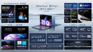 联想小新pro142023酷睿版发布可选rtx4050