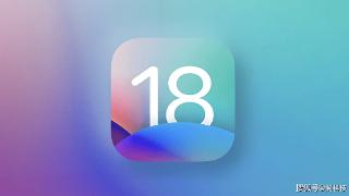 苹果发布 iOS 18 beta4 测试版，这些功能进行调整