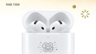 1399元！苹果发布AirPods 4蛇年特别款：支持主动降噪