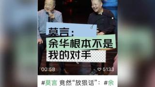 浙江宣传：别让“标题党”在短视频上蔓延