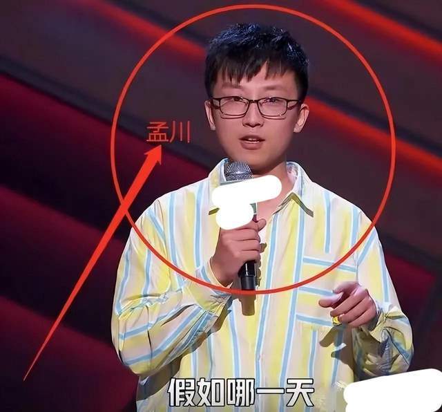 这一次，三观不正的笑果文化，“底裤”都被扒掉了，仍在垂死挣扎