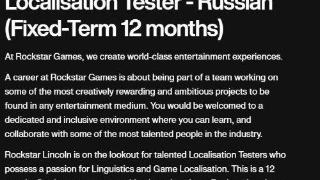 R星招聘广告暗示：《GTA6》将在2025年3月左右发售