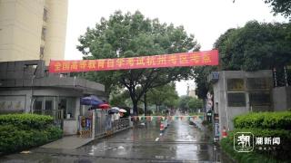 没有围墙的大学，今天吸引9万多人冒雨赶考！2024秋季自考开考，浙江自考今年已是40年