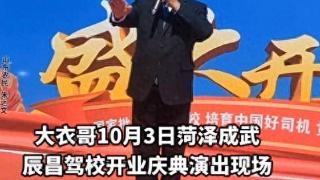 朱之文儿子带妻儿现身演出现场！陈萌圆润不少，陈亚男又被骂了