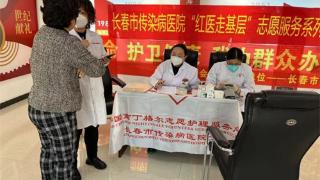 杨蒲社区联合市传染病医院开展义诊活动