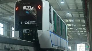 重庆机场“小火车”首台车辆完成装配 预计10月进入正线调试