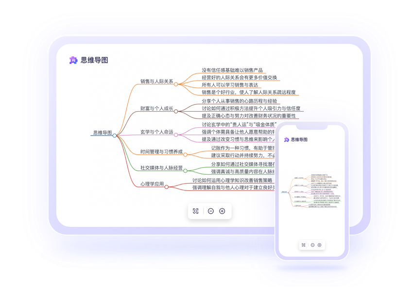 阿里通义听悟发布“高校公益计划”，向所有国内高校师生赠送500小时教育福利