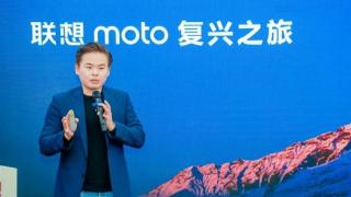 联想黄智信：2025年将是联想moto的复兴之旅