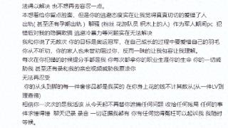 太炸裂！覃海洋回应孕期出轨，曝未婚妻是富婆，和男网红K7很亲密