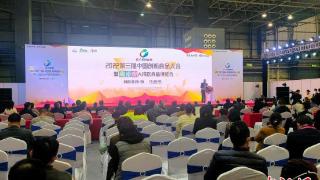 中国创新食品大会推动食品行业转型