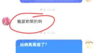 张丹峰洪欣离婚后续，儿子已改姓“洪”，洪欣和老友聚会容光焕发