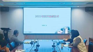 宁阳县第一人民医院召开2025年新技术、新项目评审会议