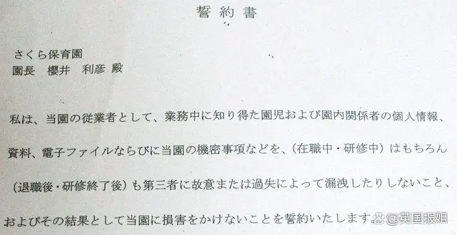 日本2022年虐童咨询数量创历史新高 77名儿童遭虐待致死