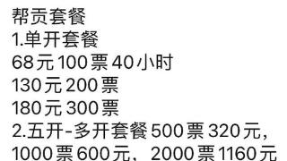 梦幻西游：1个能让科技党现原形的小手段，丢盒子比找人跑商划算