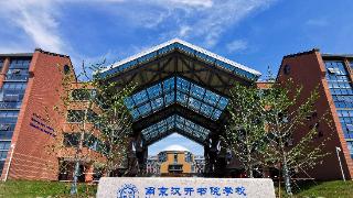 南京汉开书院举行“为成长喝彩”颁奖典礼