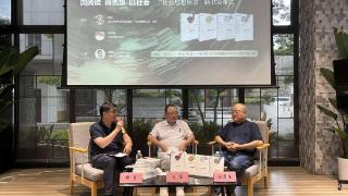 “社会思想丛书”新书发布会在沪举行