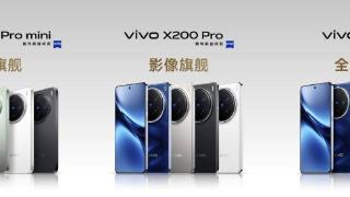 vivo产品副总裁黄韬：vivox200系列定价已定