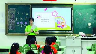 玩中学、学中乐 有陪伴、有收获