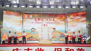 2023年“中国农民丰收节”海南庆祝活动屯昌分会场开幕