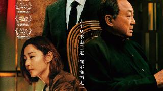 电影《破·地狱》定档12月14日内地上映 聚焦香港非遗超度逝者仪式“破地狱”