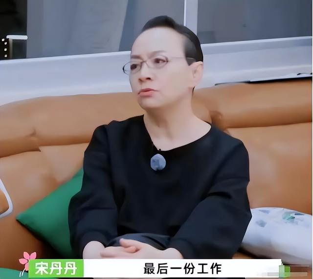 宋丹丹宣布退出荧幕，网传豪宅遍布北京，穿迪奥闲逛三里屯