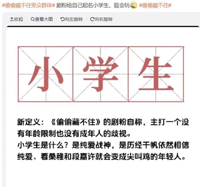 《偷偷藏不住》刚开播就引争议，马伯骞却逆转口碑