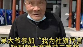 痛心！92岁河南网红“吴大爷”去世，生前收养一女儿，喜爱喝酒