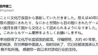 DQ制作人获日本文化厅表彰 感叹游戏文化终于获认可