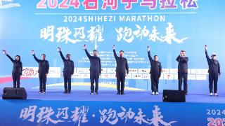 2024石河子马拉松圆满收官