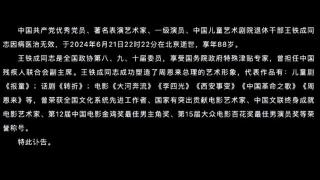 又一德艺双馨老戏骨去世，唯一儿子先天痴呆，积蓄全捐慈善组织！