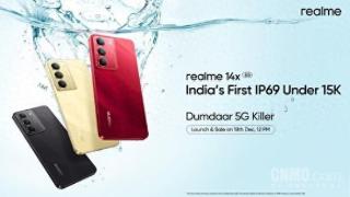 真我realme 14x新机12月18日发布