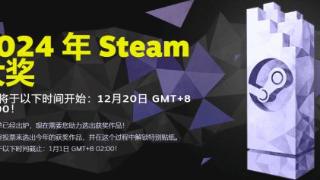 Steam大奖提名公开:《黑神话》提名年度等3项大奖!