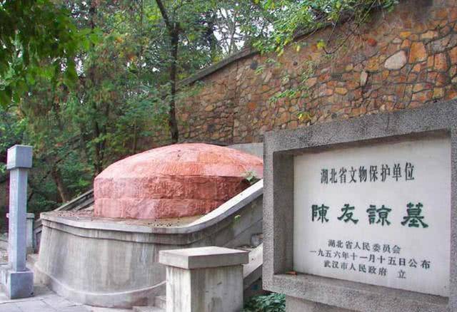 陈友谅死后，朱元璋为凌辱他在其墓碑题了4个字