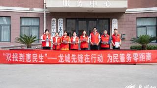 潍坊诸城：志愿服务“双报到” 社保宣传“零距离”